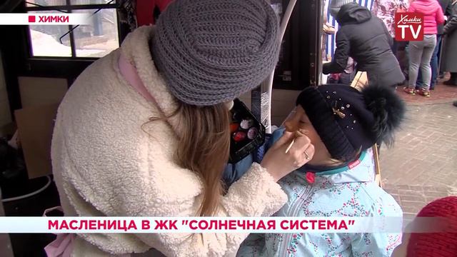 Наша первая Масленица смотреть онлайн