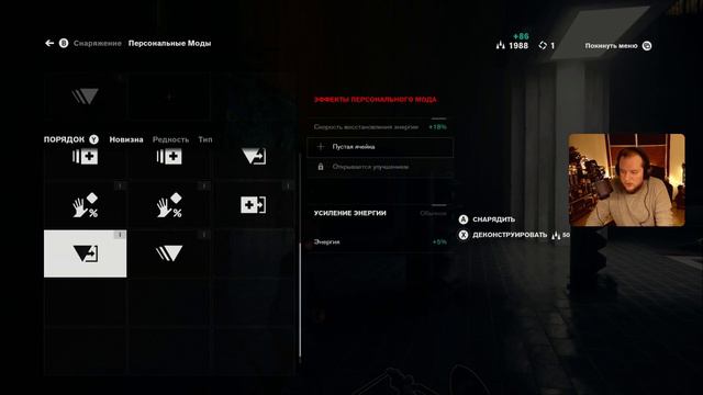 Control #2 - Включи микрофон!! смотреть онлайн