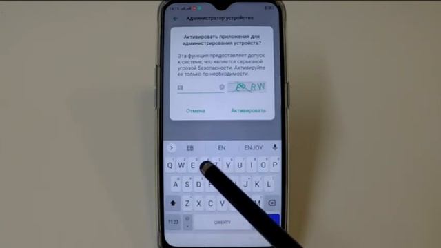 Особые права администратора для приложений в Oppo смотреть онлайн