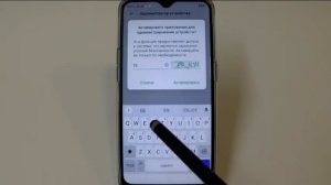 Особые права администратора для приложений в Oppo