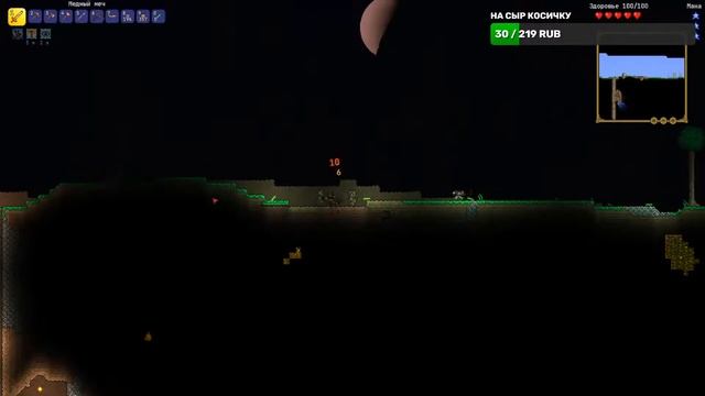 Стрим по модовой тёрке | Строим Питер | видео донаты смотреть онлайн