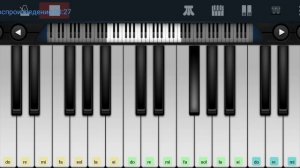 🆗📌До чего ж я невезучий 📌ВИА,,Лейся песня"В.Добрынин📌🆗Pefect Piano tutorial на пианино одним пальце