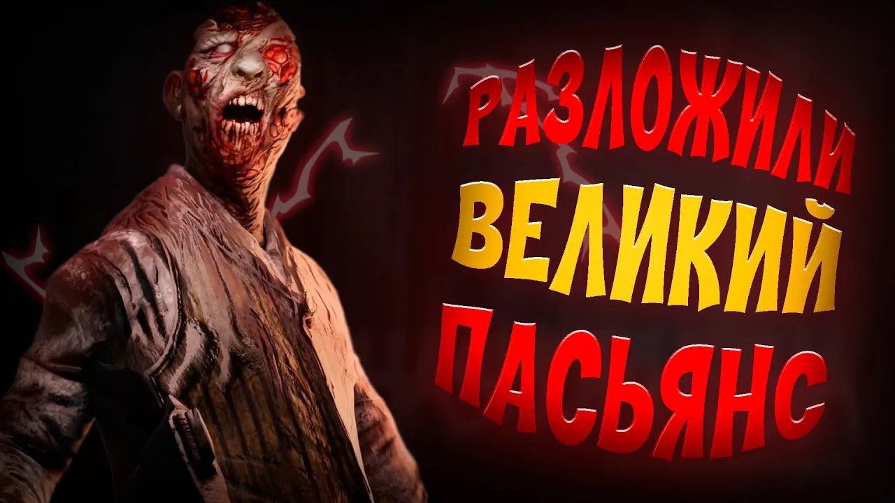 Лучшие минуты игры Phasmophobia. Веселая катка в веселом кооперативе с весёлым другом. смотреть онлайн