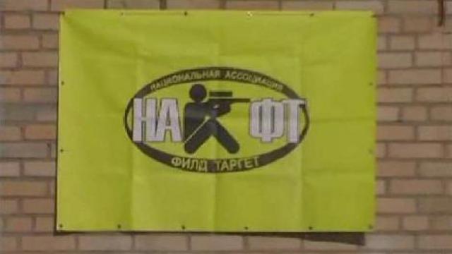 НАФТ - закрытие сезона смотреть онлайн