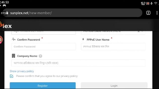 How To Create And Approved Sunplex User ID | NetMasterBD смотреть онлайн