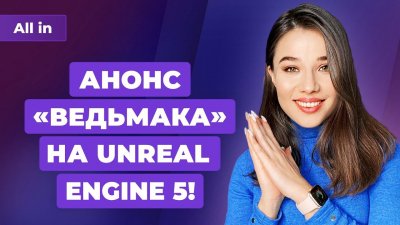 Игровые новости и обзоры