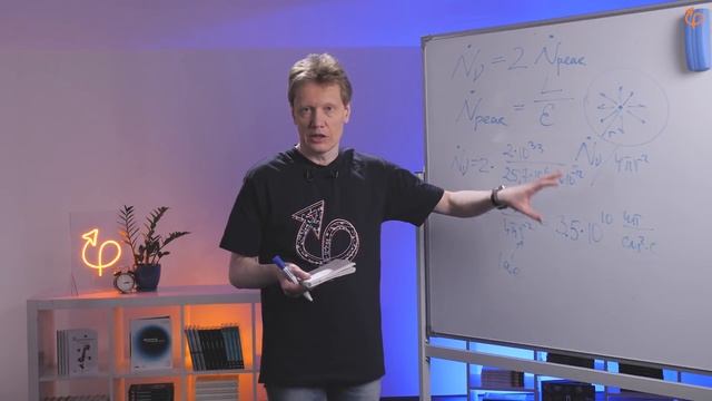 Источники энергии космических процессов. Сергей Попов. Лекция 3 из 8 смотреть онлайн