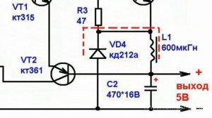 Простая схема импульсного стабилизатора напряжения
