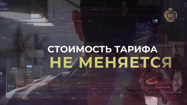 RC Mobile - новый мульт оператор мобильной связи с ГЛОНАСС смотреть онлайн
