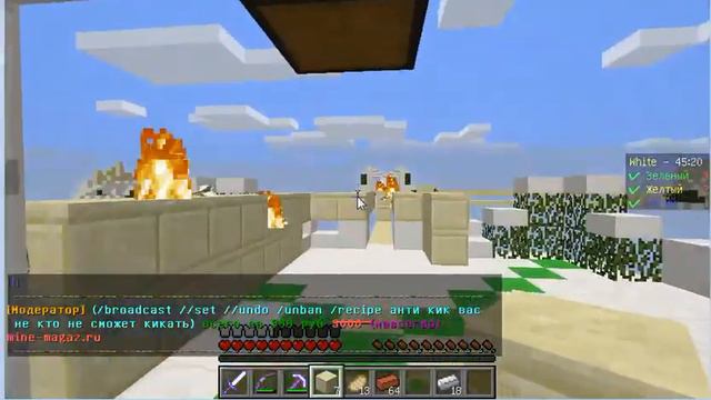 игра с друзьями № 1 майнкрафт 1.8.8 смотреть онлайн
