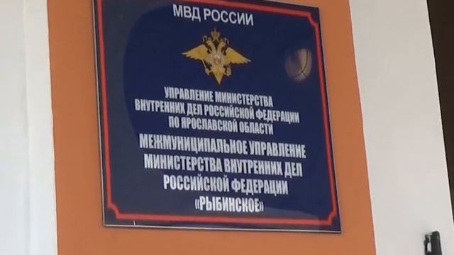 Полиция задержала автоподжигателя в Рыбинске