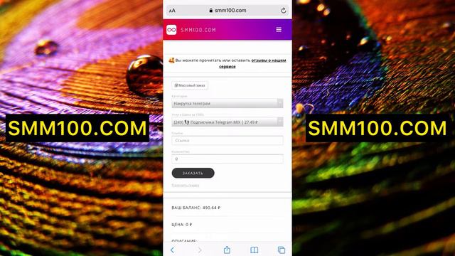 КАК НАКРУТИТЬ ПОДПИСЧИКОВ В ТЕЛЕГРАМ! СЕКРЕТНЫЙ СПОСОБ #подписчики смотреть онлайн