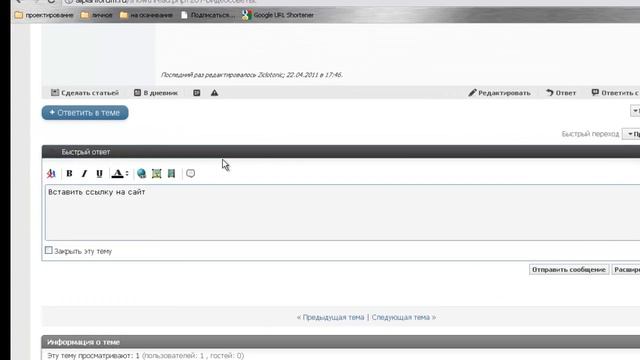 Как вставить ссылку в сообщение смотреть онлайн