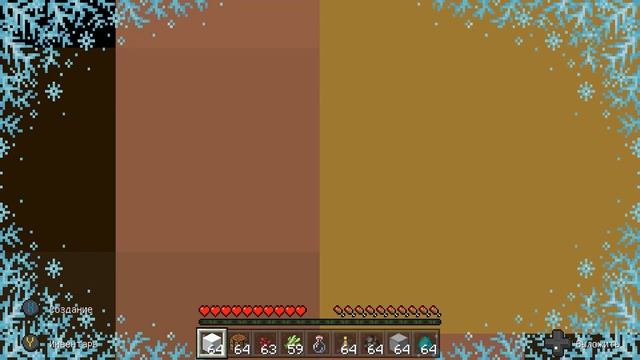 НОВАЯ БЕТА МАЙНКРАФТ 1.16.200.52 С КОЗЛАМИ | СКАЧАТЬ смотреть онлайн