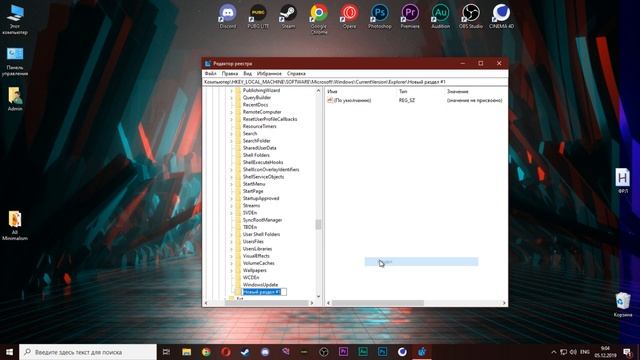 КАК УБРАТЬ СТРЕЛКИ С ЯРЛЫКОВ ? смотреть онлайн
