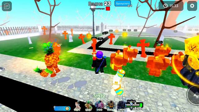 игра с другом в ттд