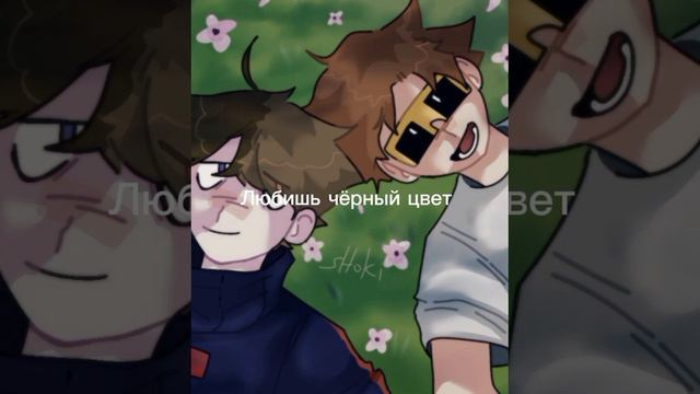 пой если речь идёт о тебе тренд тт  обращение