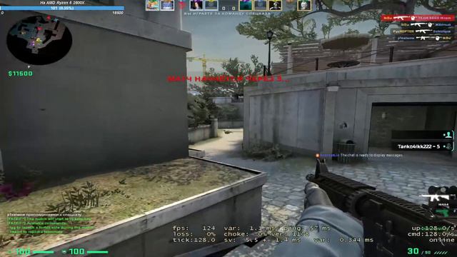 Faceit И кто на нем обитает/Задержка 60 сек смотреть онлайн