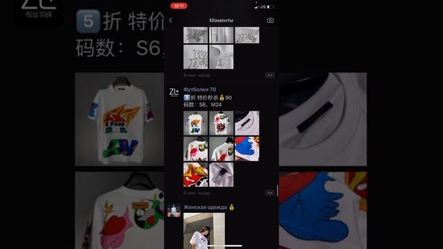 Как зарегистрироваться WeChat по QR-коду как зайти в приложение как активировать ? 2022