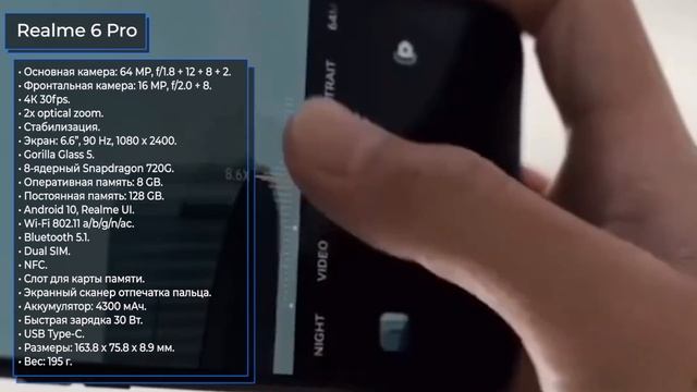 ТОП—7. Смартфоны с хорошей камерой и батареей. Август 2020 года. Рейтинг!