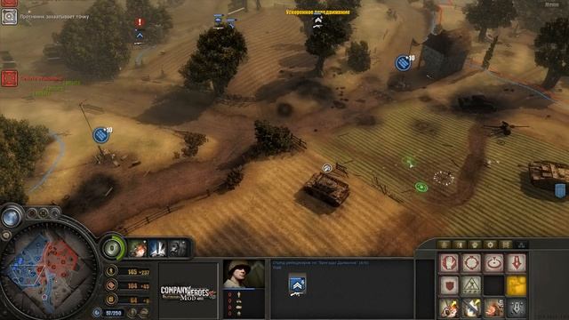 Как играть пвп company of heroes blitzkrieg mod.гайд номер1. pvp 1v1 guide number1 смотреть онлайн