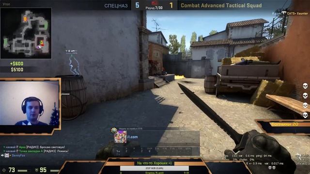 CS:GO Катаем ММ #БИОВулькаНеПоможе смотреть онлайн