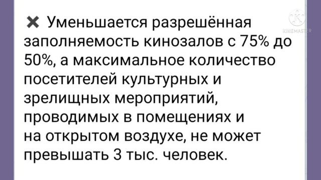 Новые ограничительные меры в Санкт-Петербурге с 17 июня 2021года. смотреть онлайн