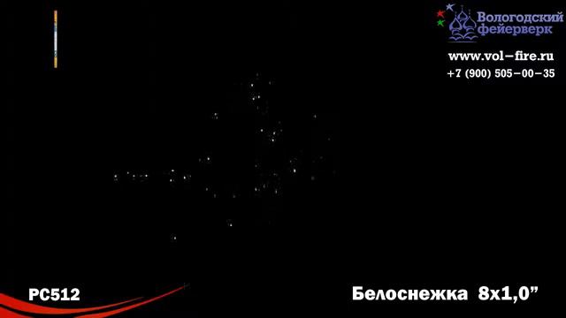 Белоснежка смотреть онлайн