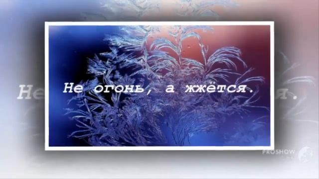 ЗИМНИЕ загадки для детей. Загадки о МОРОЗЕ смотреть онлайн