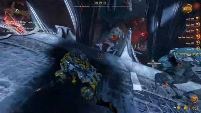 Warframe Вен'кра Тел смотреть онлайн