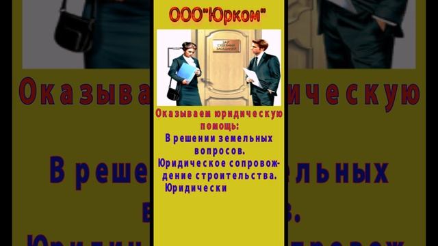 юрист смотреть онлайн