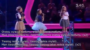 Я твоя маленькая девочка караоке