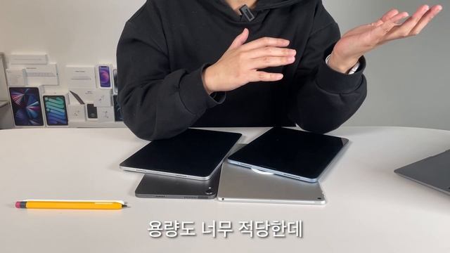 아이패드 구매 고민 한방에 해결!ㅣ아이패드 에어 5세대 vs 프로 4세대 비교 추천 смотреть онлайн