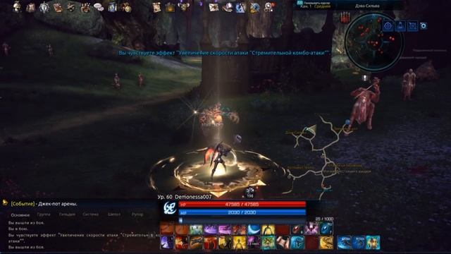 Tera Online - обзор аниме игры смотреть онлайн