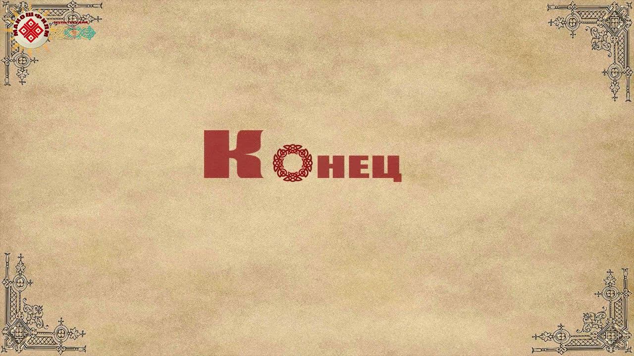 Тараканище .Когда Огромный тараканище почти победил всех кроме.... смотрите сами смотреть онлайн