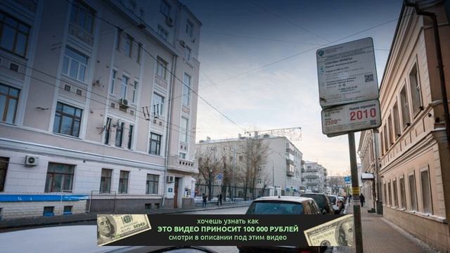 Госдума хочет помочь москвичам сэкономить на парковке смотреть онлайн