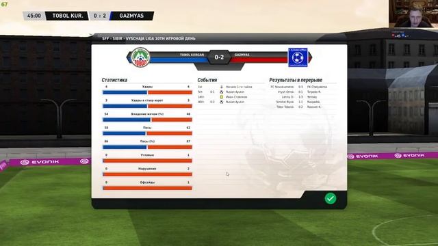 Продолжаем руководить Омским ГАЗМЯСом. FIFA Manager 2022 #15 В честь Nick Kuhn+Ержан смотреть онлайн