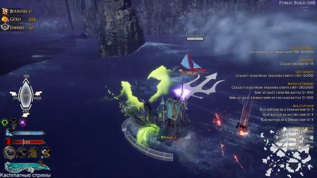 Maelstrom / Gameplay / No voice / Walkthrough / PC Steam game / HD 720p60FPS смотреть онлайн