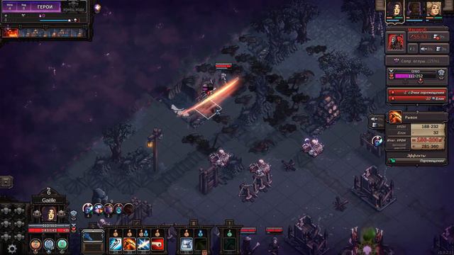 The Last Spell. смотреть онлайн