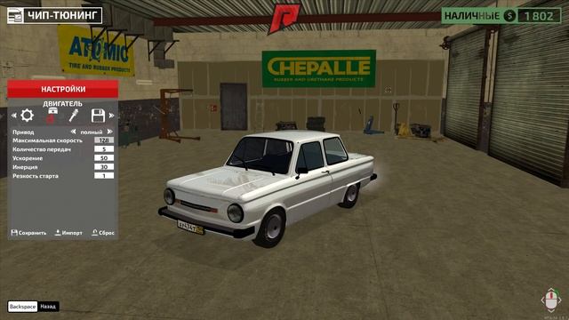 СВАП В ЗАПОРОЖЕЦ С СПОРТ МОТОЦИКЛА - MTA Radmir