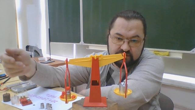 Определение массы - рычажные весы смотреть онлайн