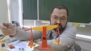 Определение массы - рычажные весы