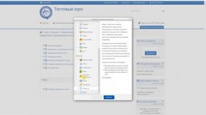 Как добавить видео в курс