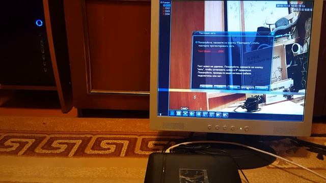 Дешевый IP видеорегистратор для камер смотреть онлайн