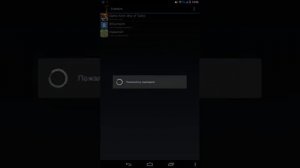 Что делать если Play Маркет Пишет Нету Инета