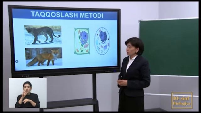 BIOLOGIYA 10 SINF DARS   1 - QISM