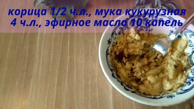 СУПЕР МАСКА ДЛЯ НОГ - ИЗБАВЛЯЕТ ОТ ГРИБКОВ!!!! ОМОЛАЖИВАЕТ И ЛЕЧИТ ПЯТКИ!!!!! смотреть онлайн