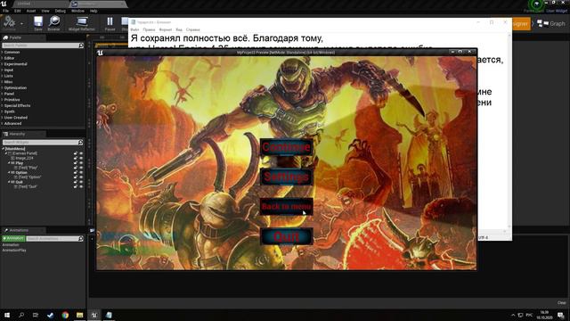 Меню и пауза 2.2 (Unreal Engine 4) смотреть онлайн