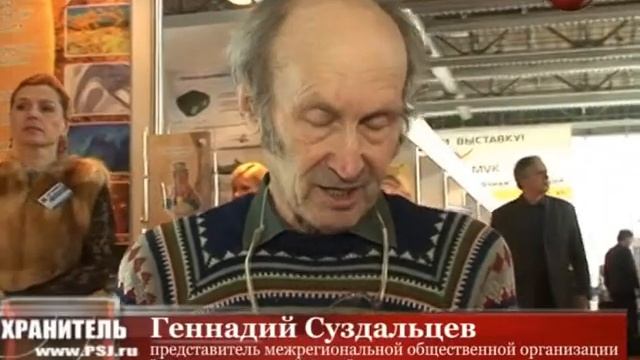 Выставка Архимед смотреть онлайн