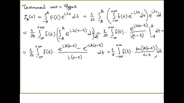 Математический анализ-2, ПМИ Основной поток - лекция 23.03.2021 смотреть онлайн